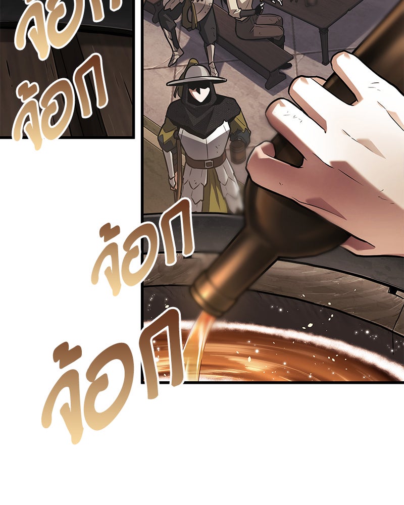 Omniscient Reader อ่านชะตาวันสิ้นโลก - หน้า 78