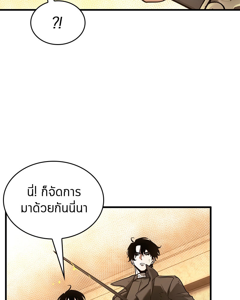 Omniscient Reader อ่านชะตาวันสิ้นโลก - หน้า 10