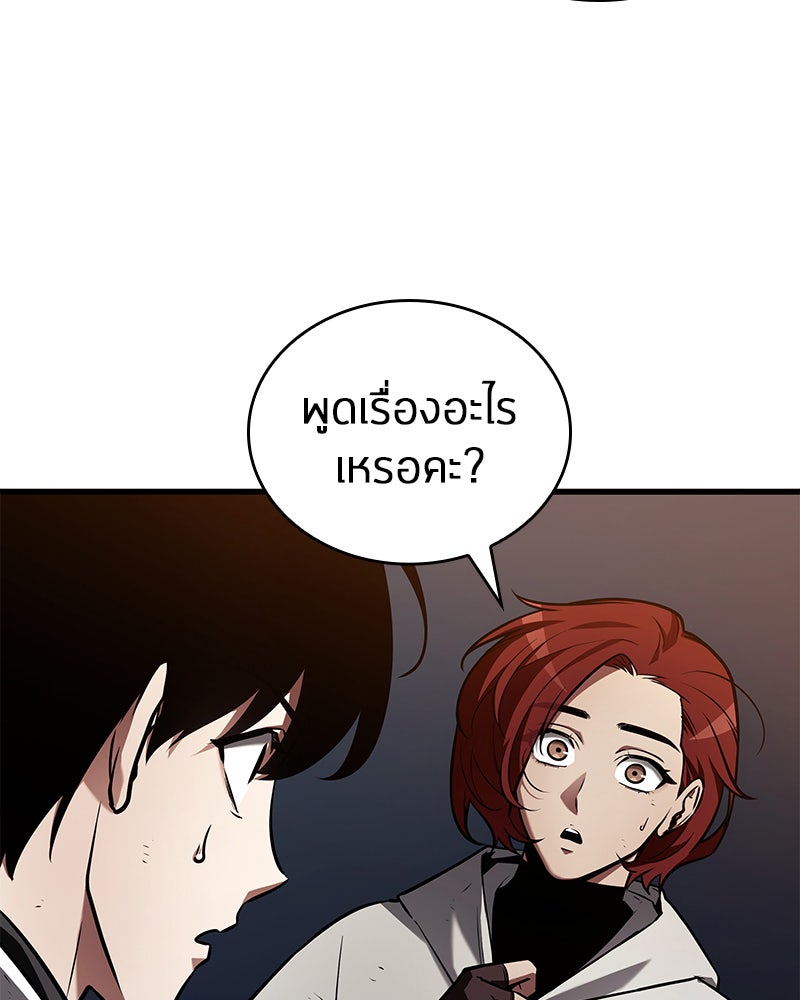 Omniscient Reader อ่านชะตาวันสิ้นโลก - หน้า 108