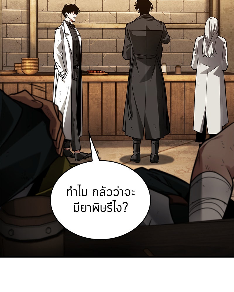 Omniscient Reader อ่านชะตาวันสิ้นโลก - หน้า 40