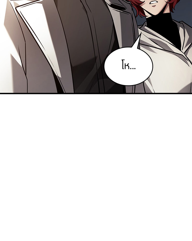 Omniscient Reader อ่านชะตาวันสิ้นโลก - หน้า 78