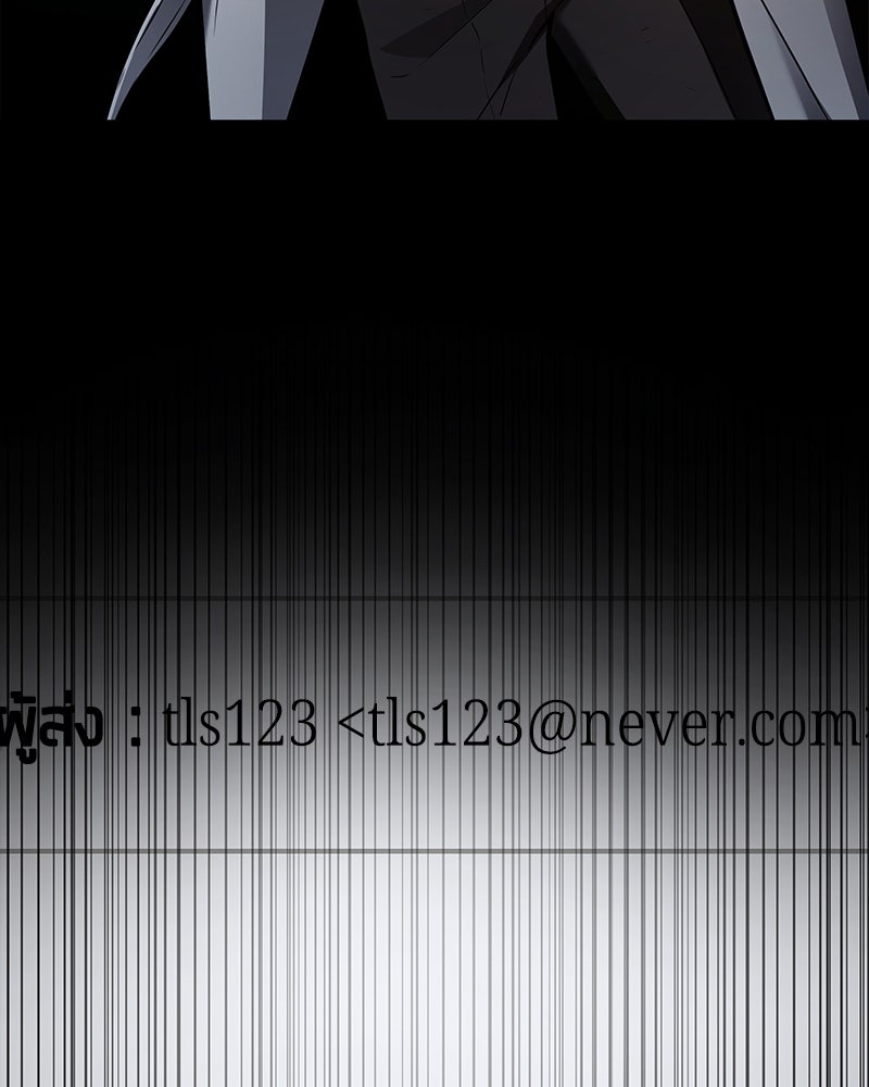 Omniscient Reader อ่านชะตาวันสิ้นโลก - หน้า 91
