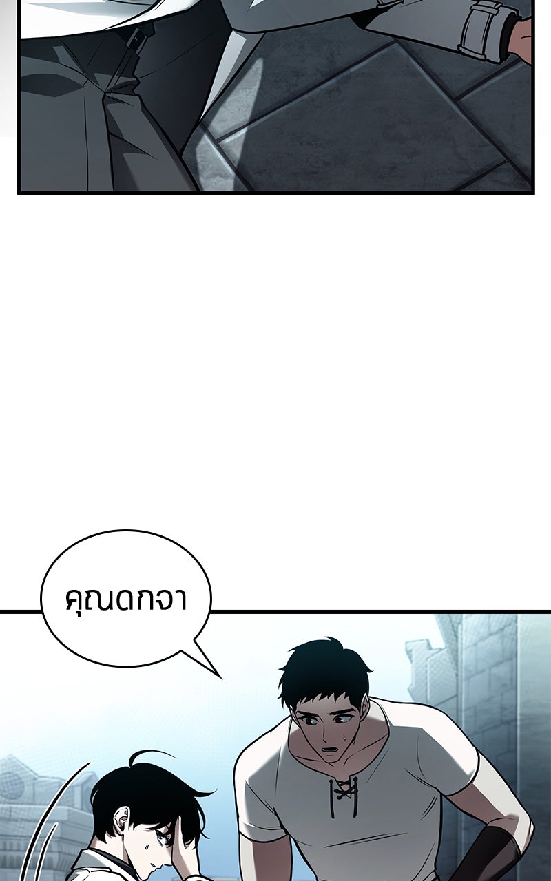 Omniscient Reader อ่านชะตาวันสิ้นโลก - หน้า 34