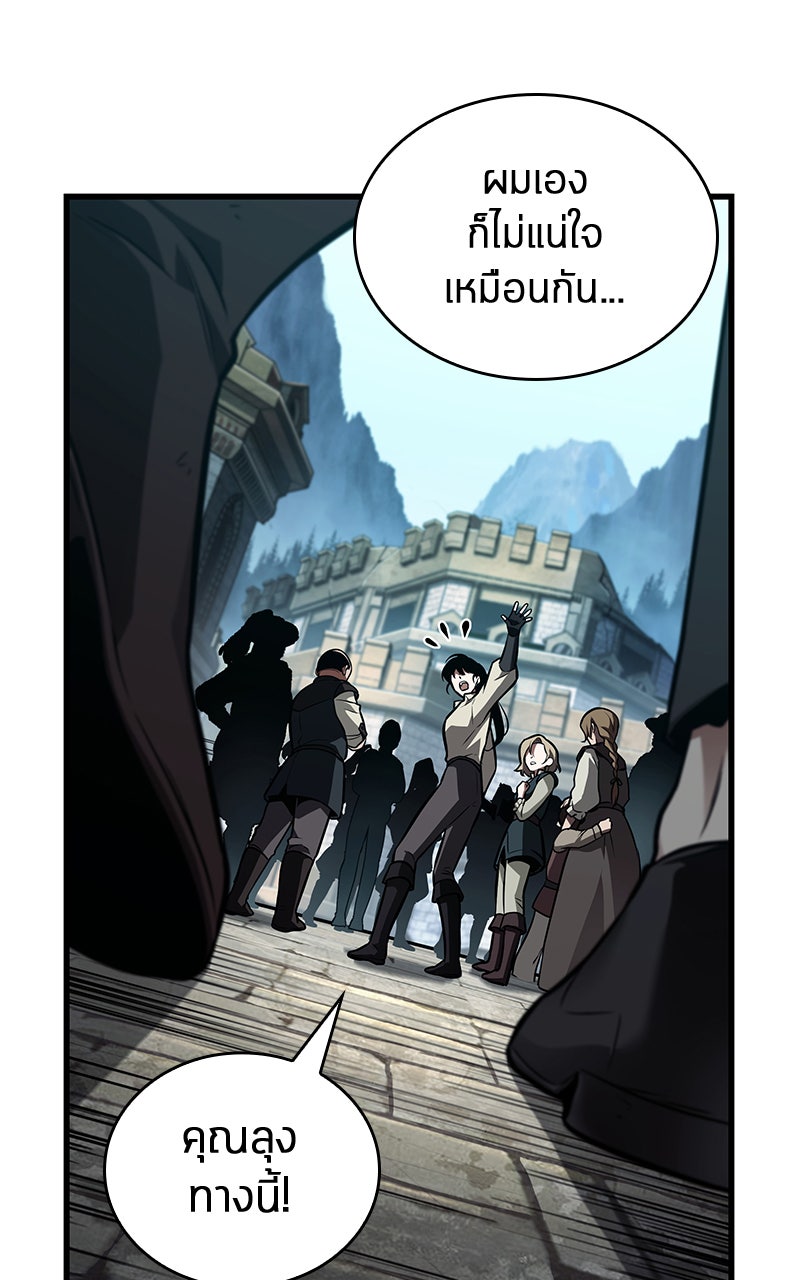Omniscient Reader อ่านชะตาวันสิ้นโลก - หน้า 38