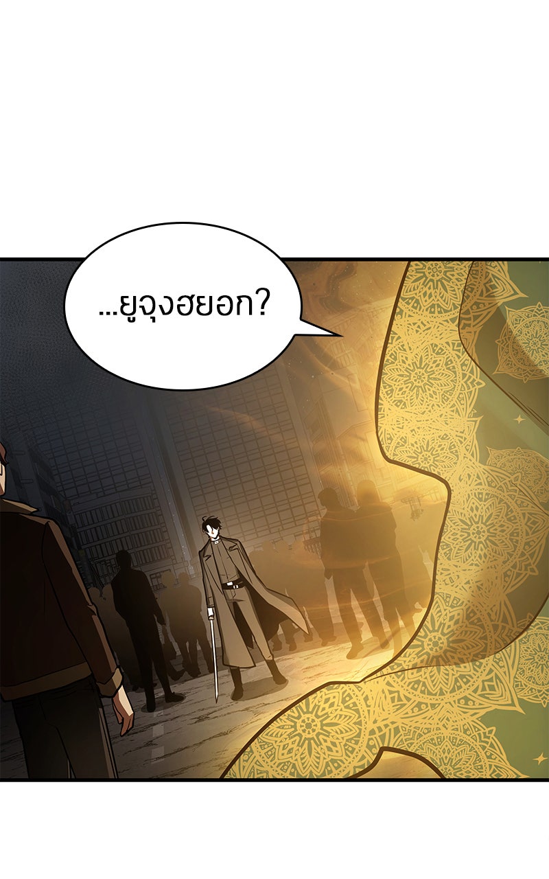 Omniscient Reader อ่านชะตาวันสิ้นโลก - หน้า 88