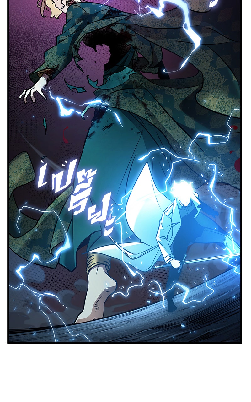 Omniscient Reader อ่านชะตาวันสิ้นโลก - หน้า 56