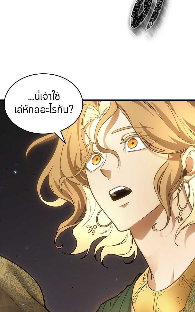 Omniscient Reader อ่านชะตาวันสิ้นโลก - หน้า 6