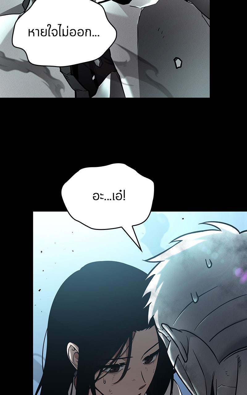 Omniscient Reader อ่านชะตาวันสิ้นโลก - หน้า 91