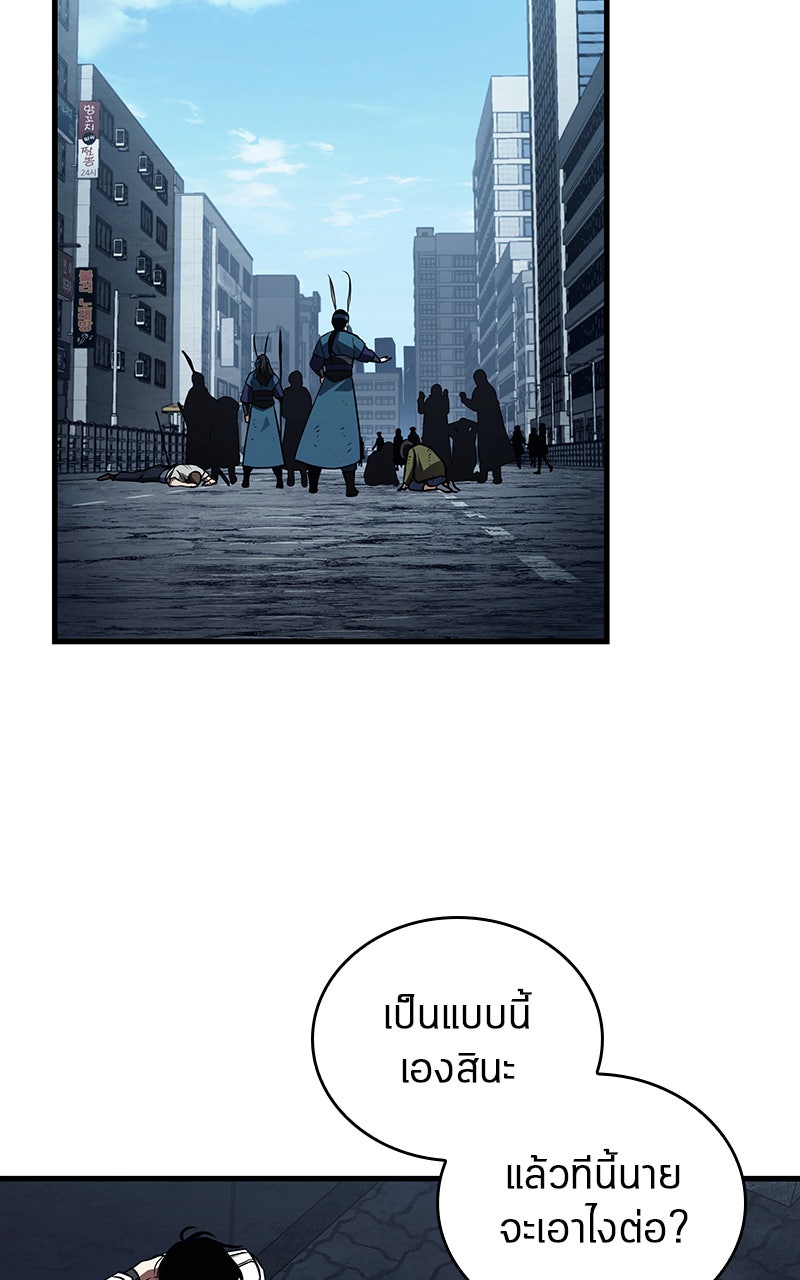 Omniscient Reader อ่านชะตาวันสิ้นโลก - หน้า 30