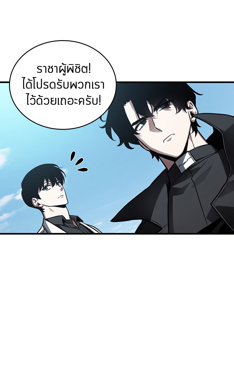 Omniscient Reader อ่านชะตาวันสิ้นโลก - หน้า 53