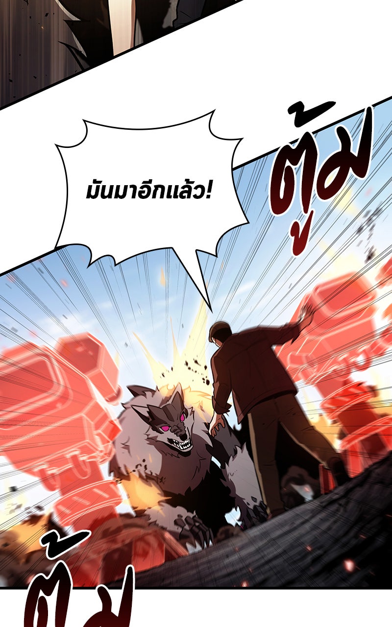 Omniscient Reader อ่านชะตาวันสิ้นโลก - หน้า 75
