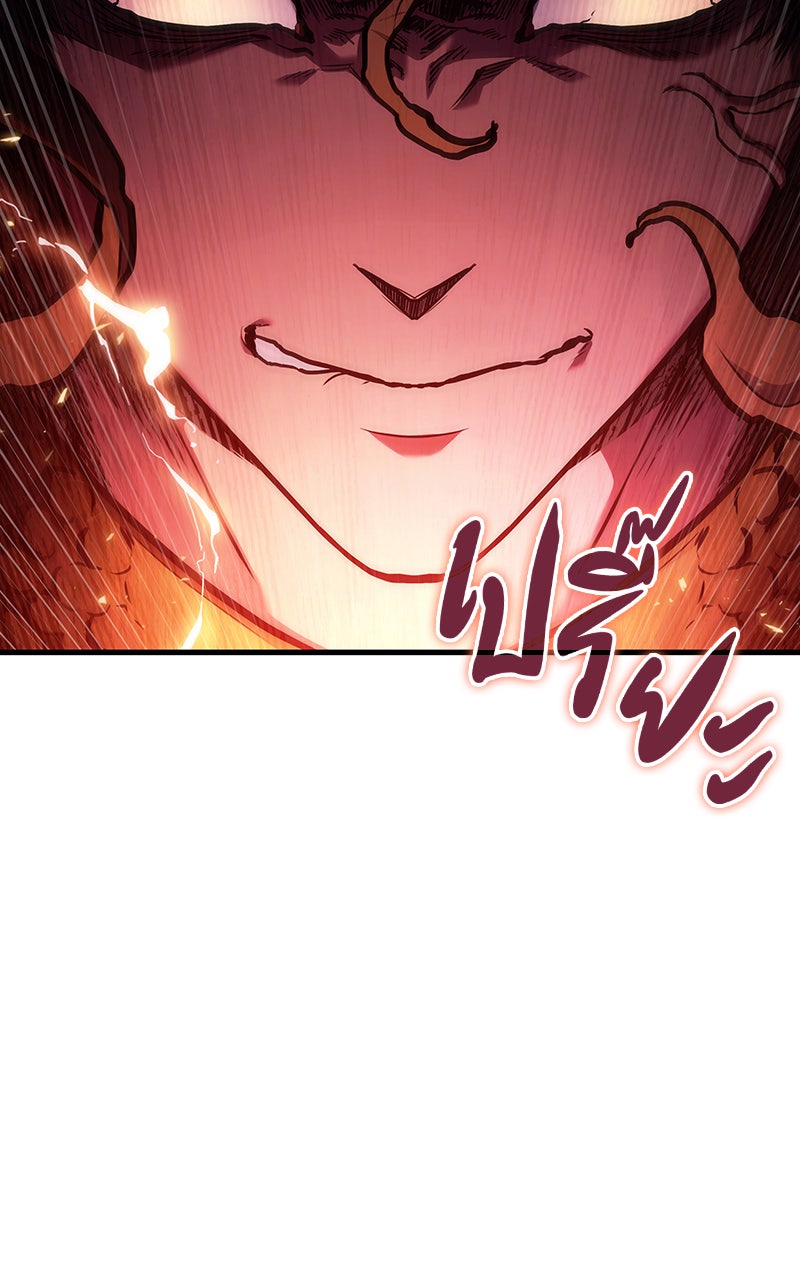 Omniscient Reader อ่านชะตาวันสิ้นโลก - หน้า 76
