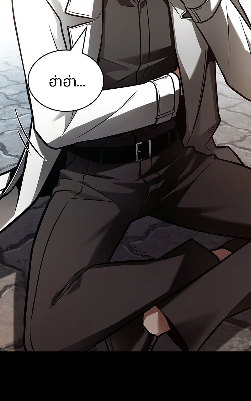 Omniscient Reader อ่านชะตาวันสิ้นโลก - หน้า 82