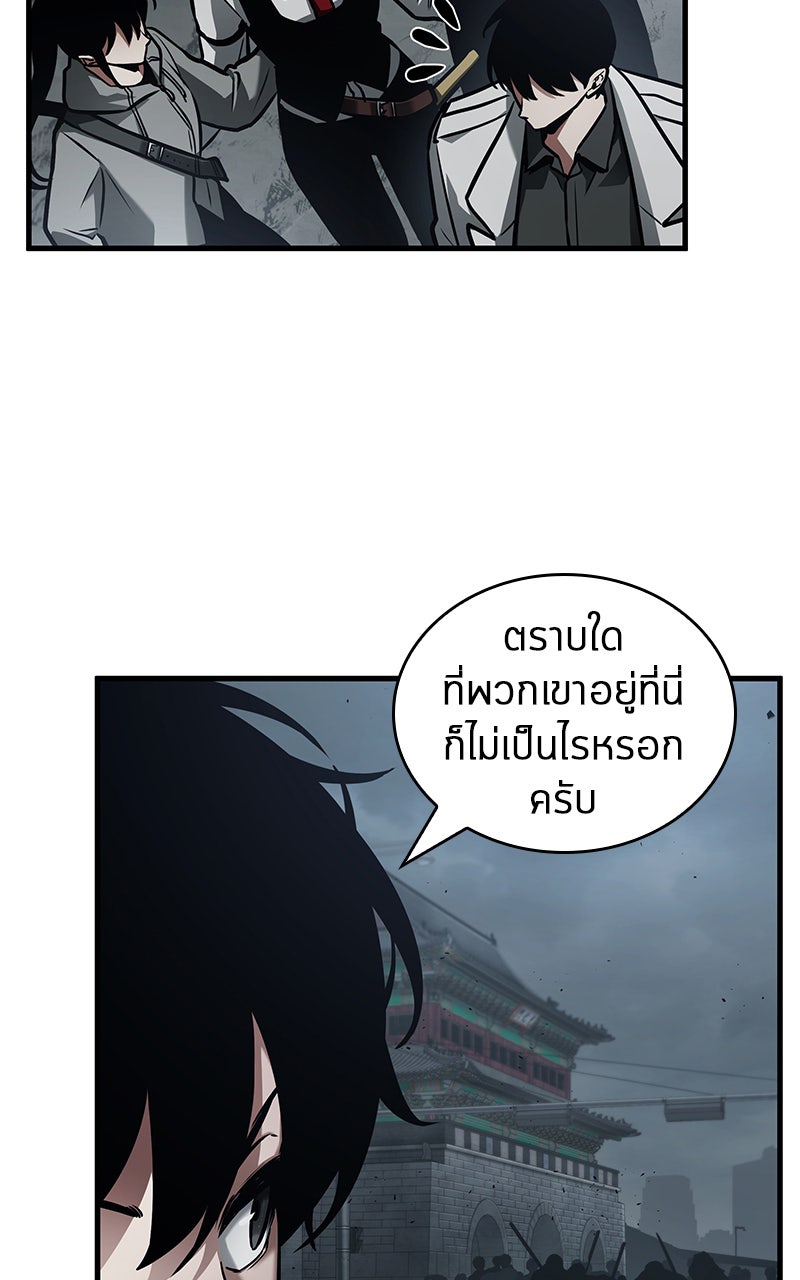 Omniscient Reader อ่านชะตาวันสิ้นโลก - หน้า 25