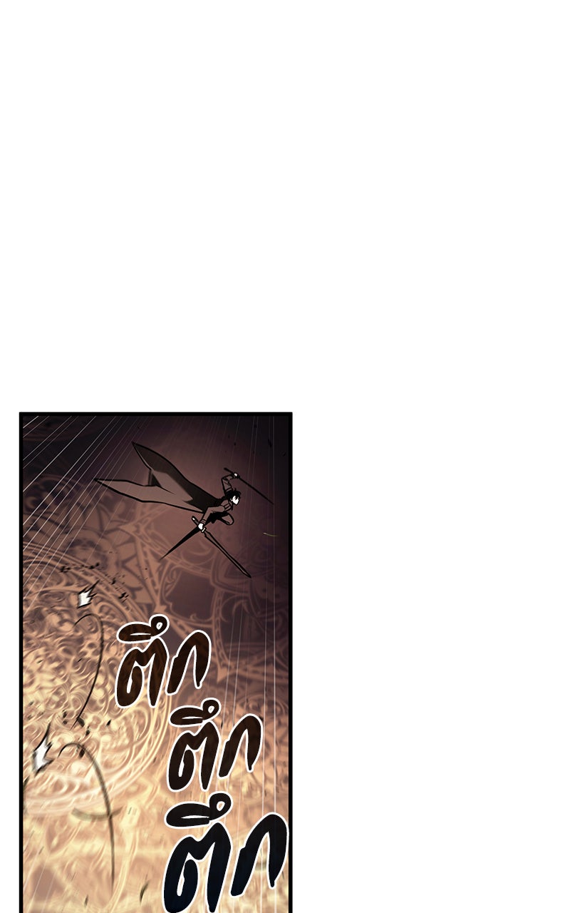 Omniscient Reader อ่านชะตาวันสิ้นโลก - หน้า 23