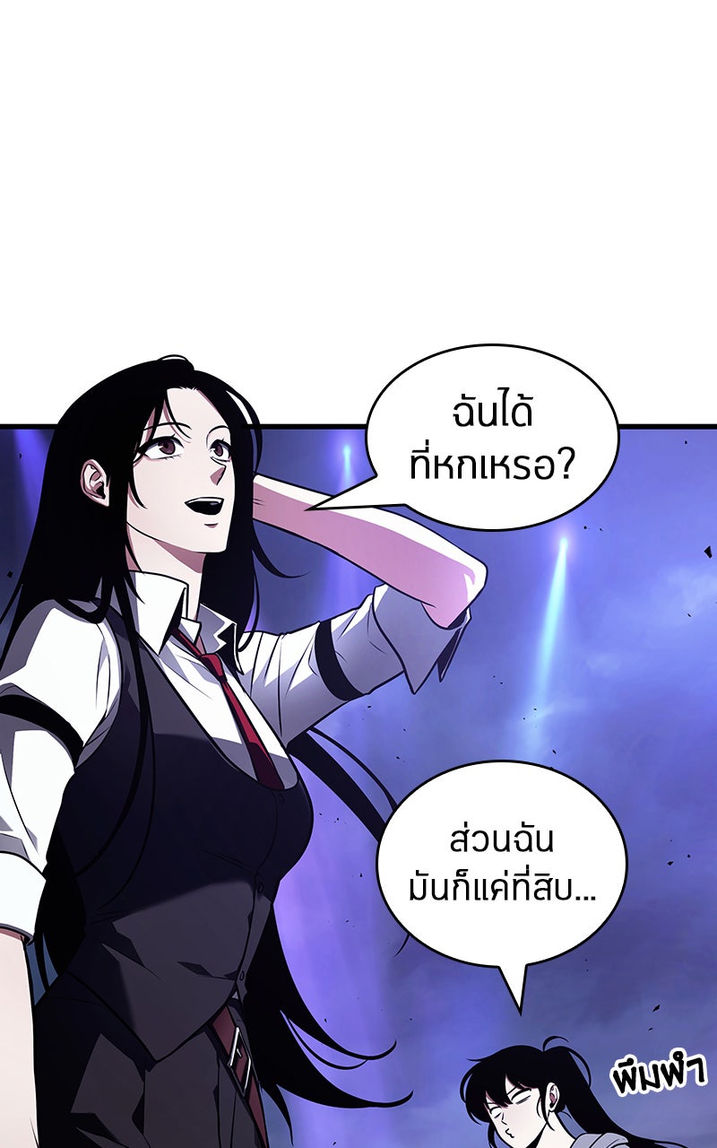 Omniscient Reader อ่านชะตาวันสิ้นโลก - หน้า 83
