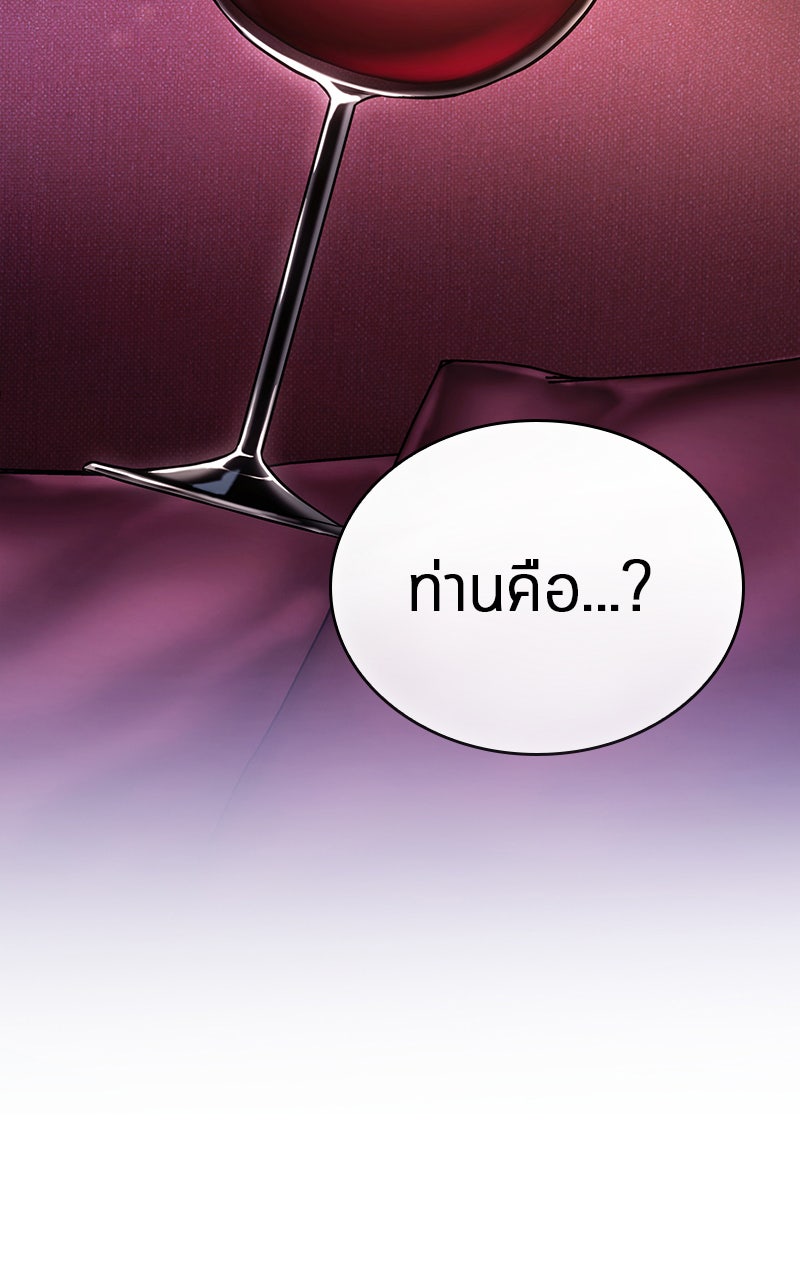 Omniscient Reader อ่านชะตาวันสิ้นโลก - หน้า 113