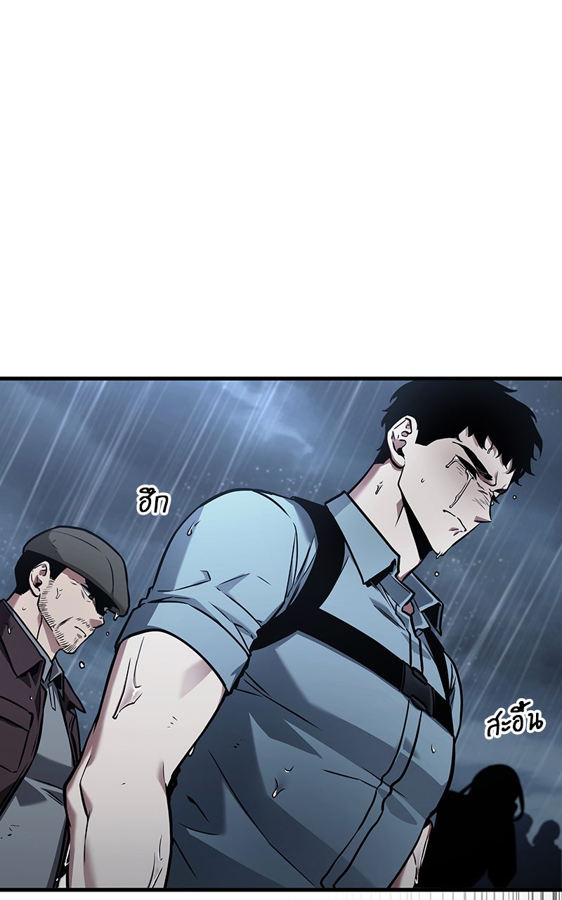 Omniscient Reader อ่านชะตาวันสิ้นโลก - หน้า 21
