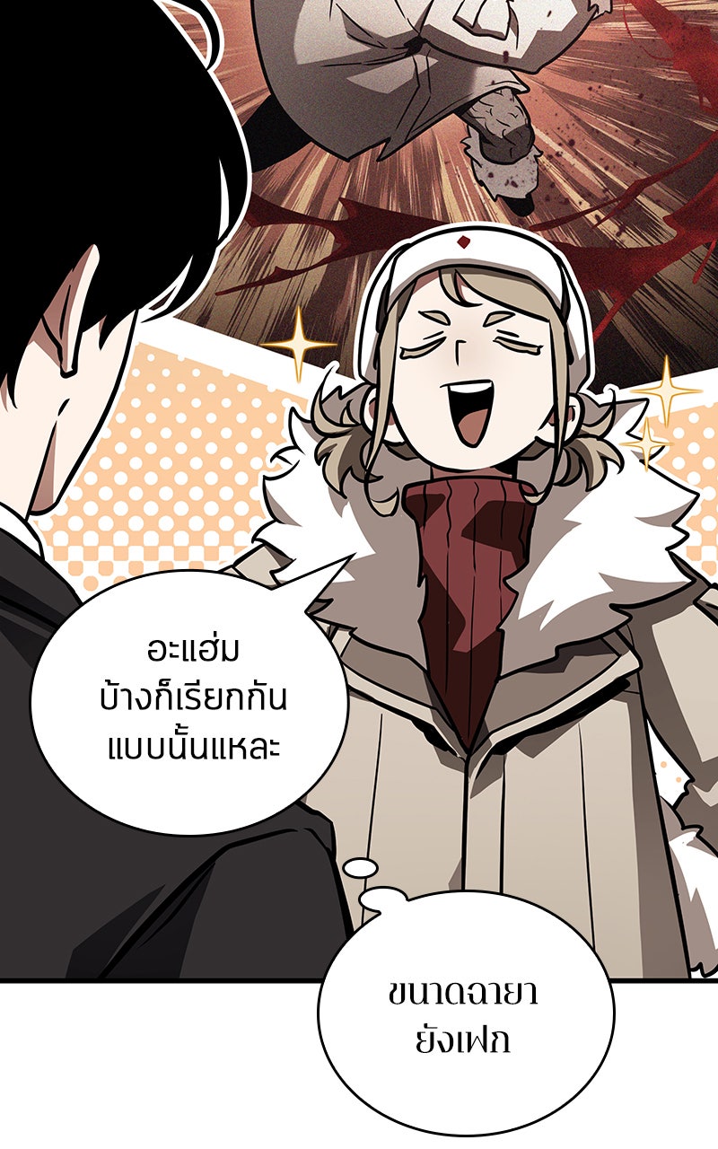 Omniscient Reader อ่านชะตาวันสิ้นโลก - หน้า 76