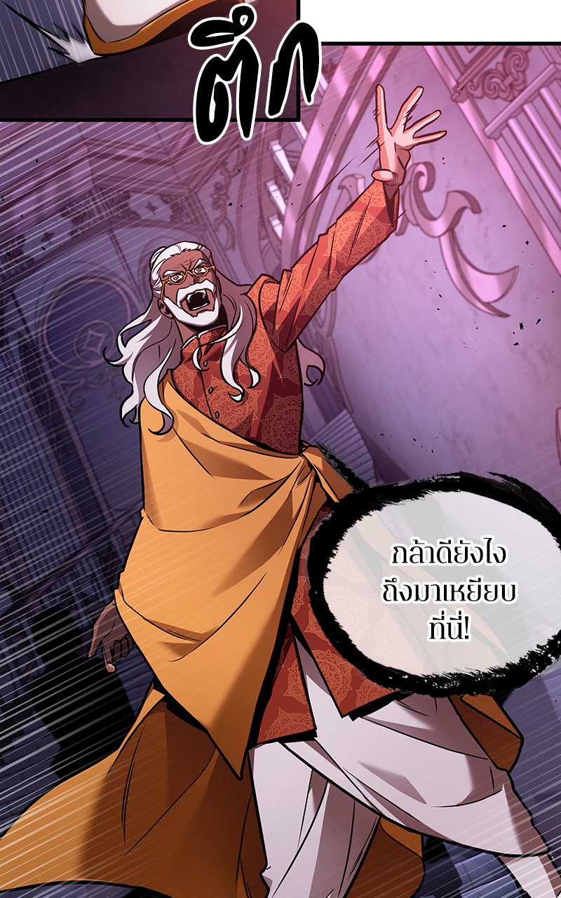 Omniscient Reader อ่านชะตาวันสิ้นโลก - หน้า 30