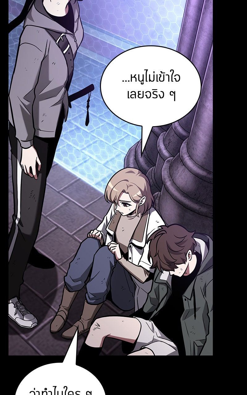 Omniscient Reader อ่านชะตาวันสิ้นโลก - หน้า 3