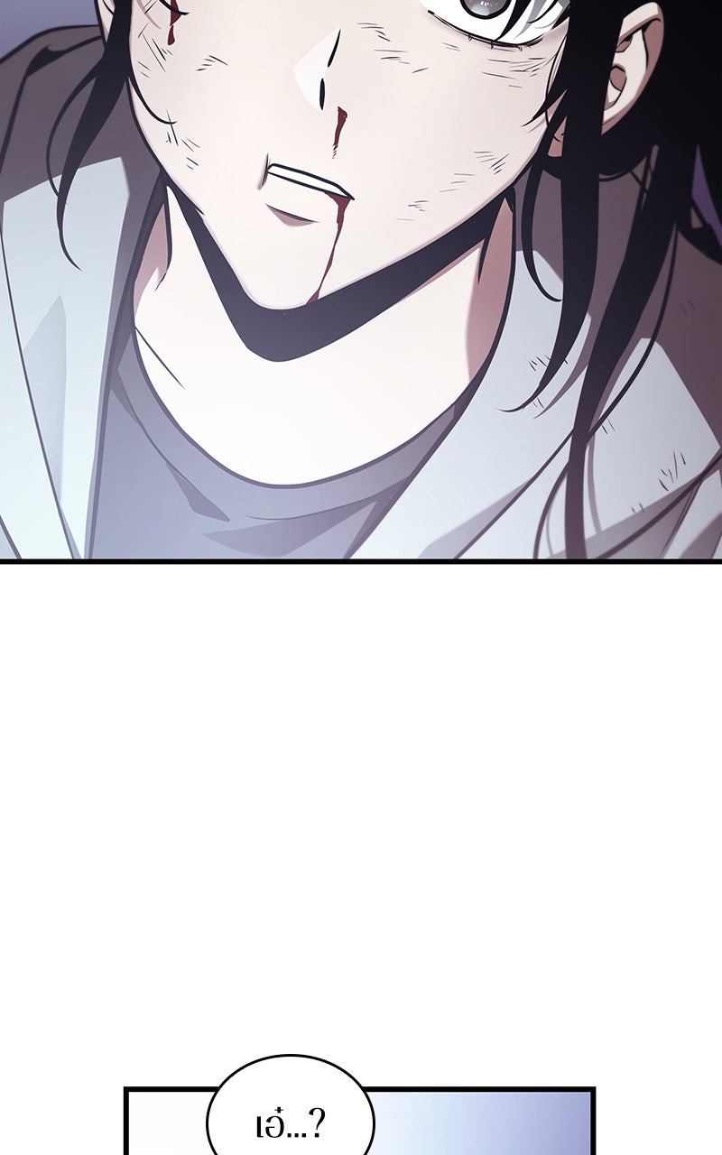 Omniscient Reader อ่านชะตาวันสิ้นโลก - หน้า 72