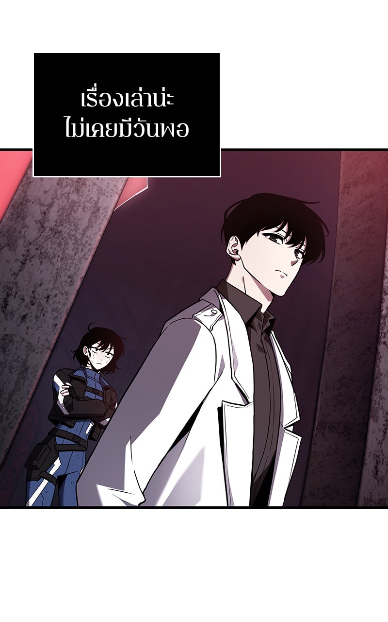 Omniscient Reader อ่านชะตาวันสิ้นโลก - หน้า 35