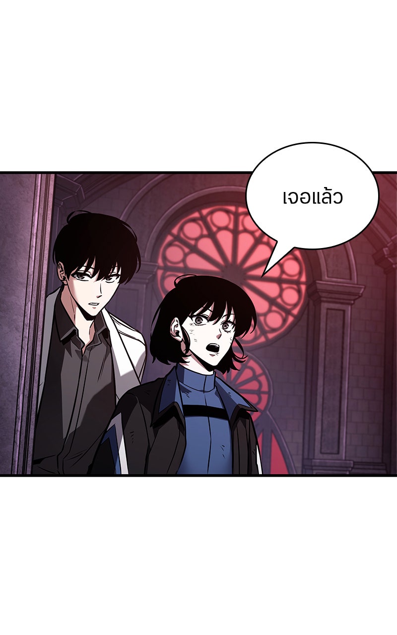 Omniscient Reader อ่านชะตาวันสิ้นโลก - หน้า 66