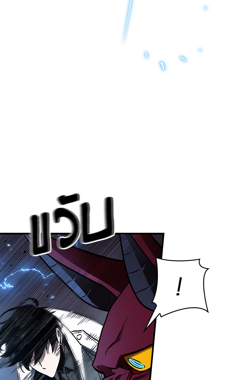 Omniscient Reader อ่านชะตาวันสิ้นโลก - หน้า 103
