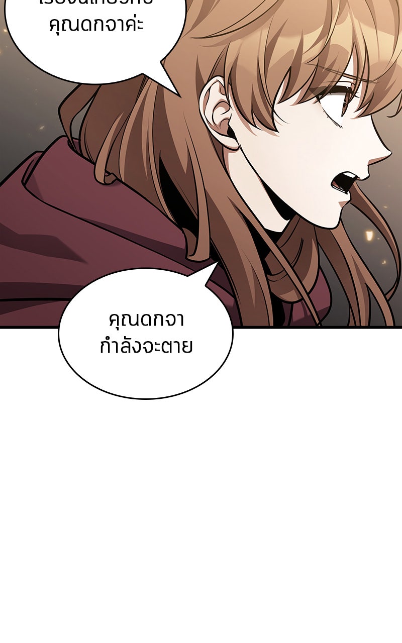 Omniscient Reader อ่านชะตาวันสิ้นโลก - หน้า 5