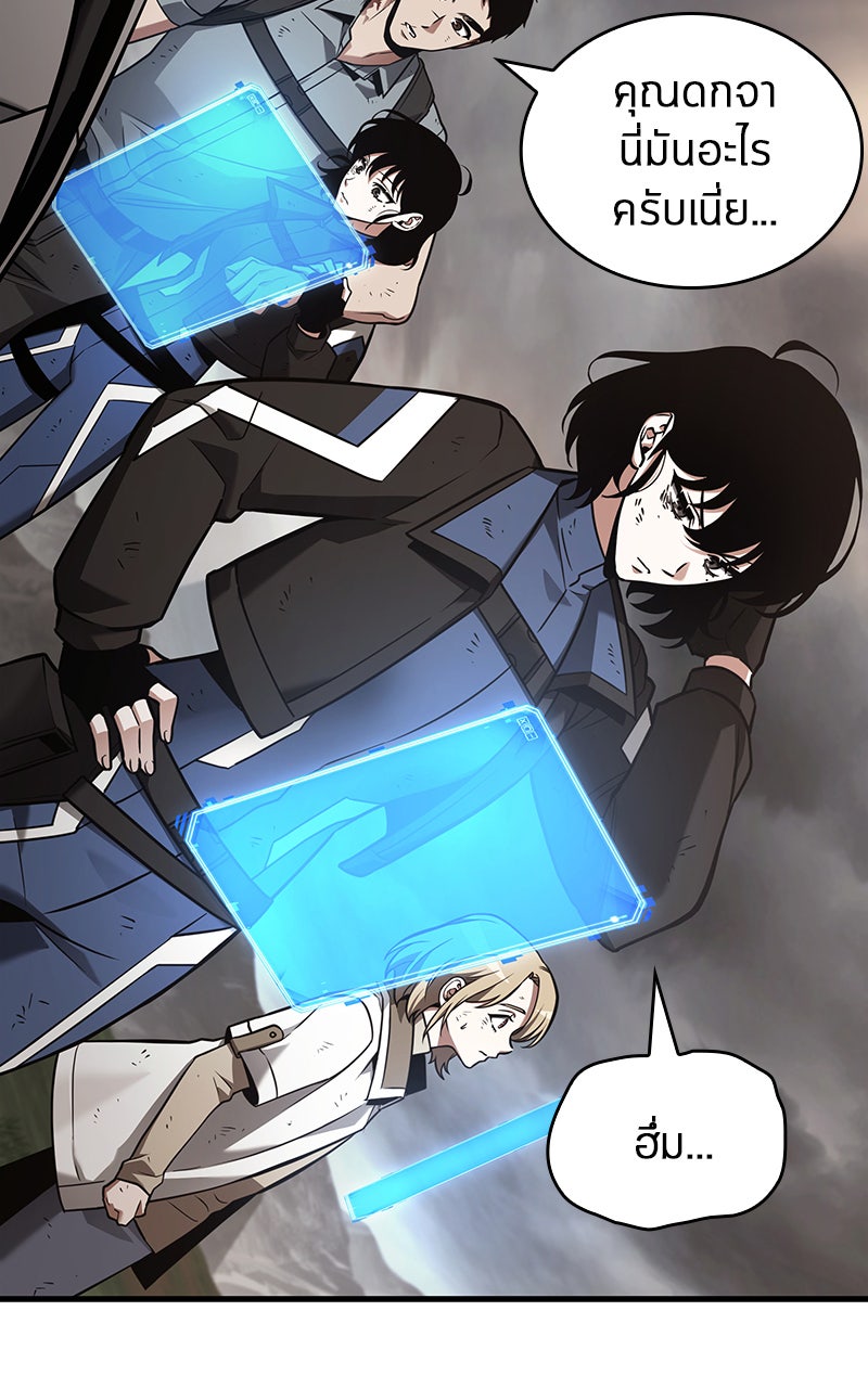 Omniscient Reader อ่านชะตาวันสิ้นโลก - หน้า 85