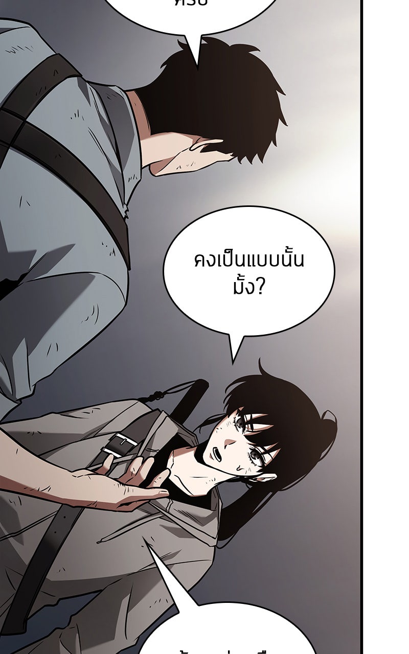 Omniscient Reader อ่านชะตาวันสิ้นโลก - หน้า 97