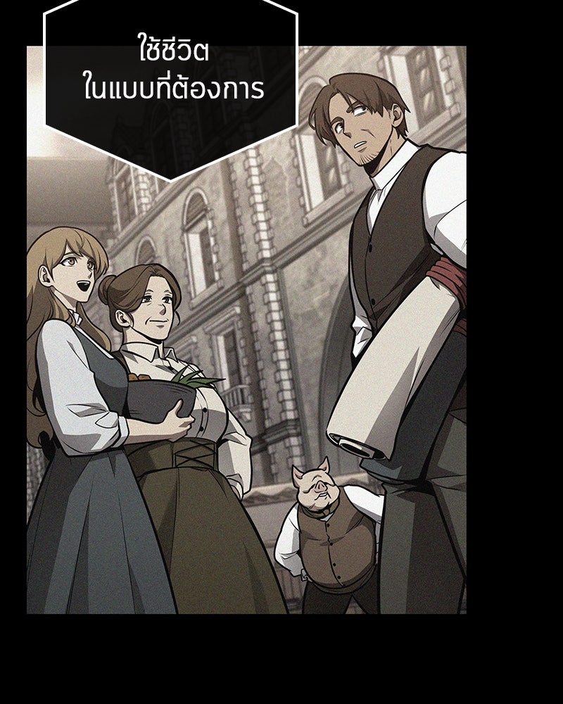 Omniscient Reader อ่านชะตาวันสิ้นโลก - หน้า 112