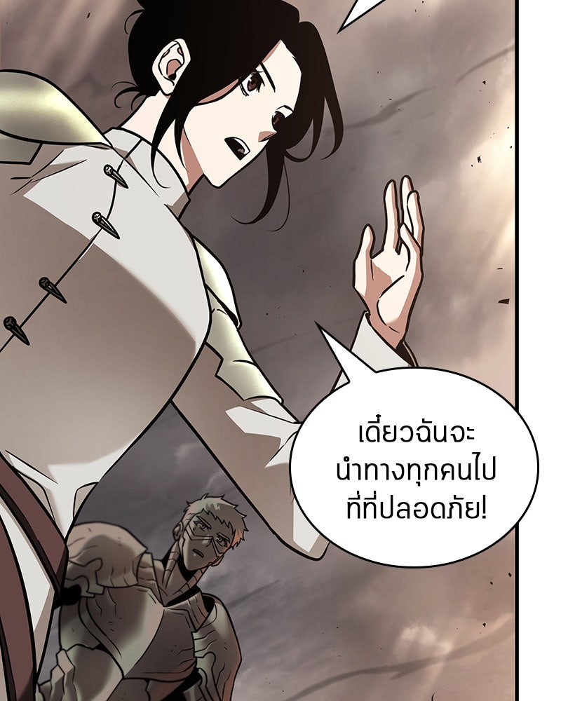 Omniscient Reader อ่านชะตาวันสิ้นโลก - หน้า 63