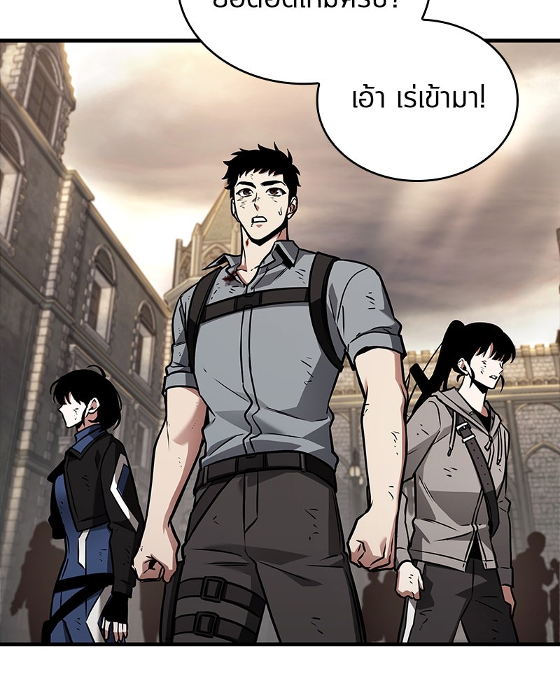 Omniscient Reader อ่านชะตาวันสิ้นโลก - หน้า 92