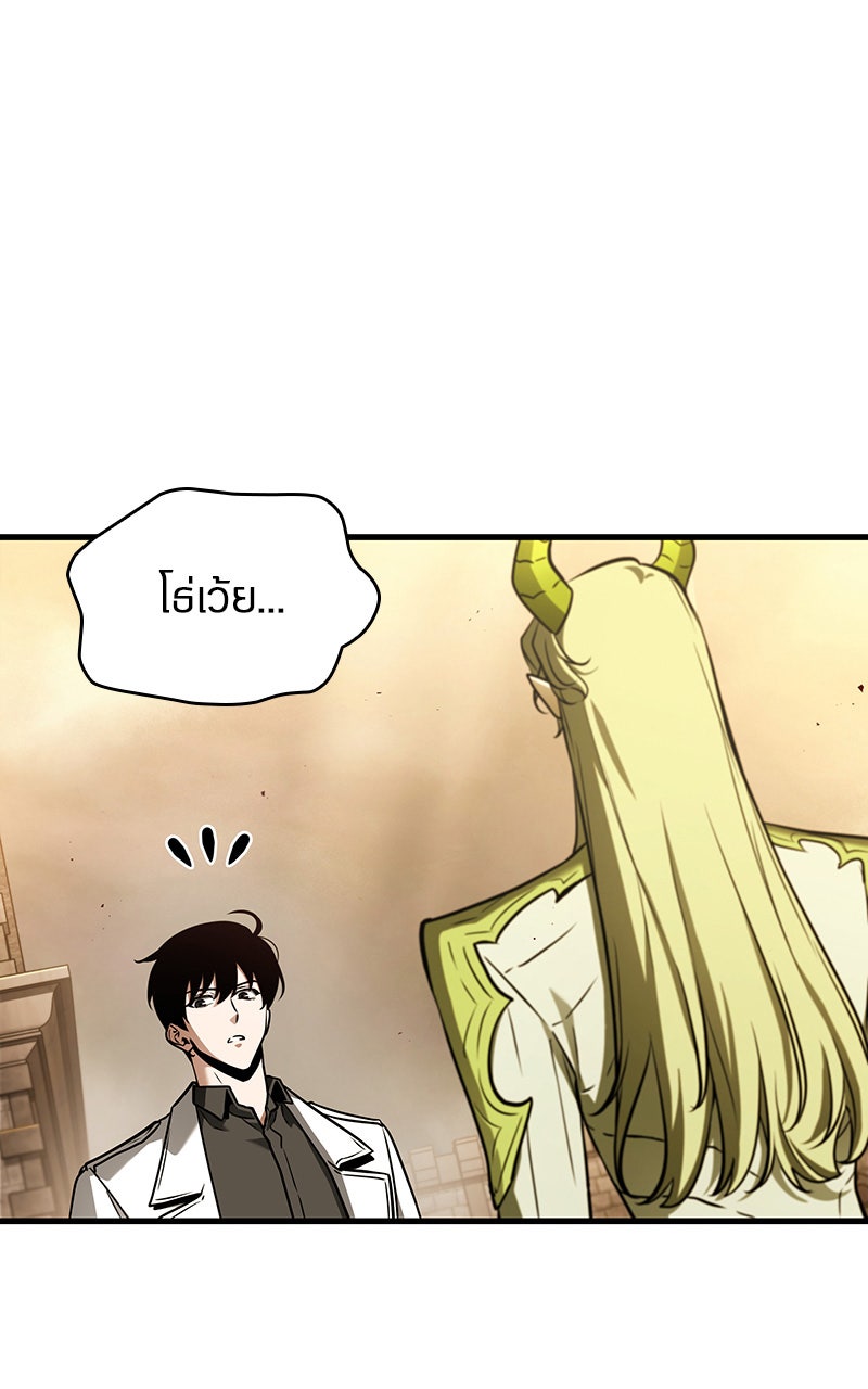 Omniscient Reader อ่านชะตาวันสิ้นโลก - หน้า 39