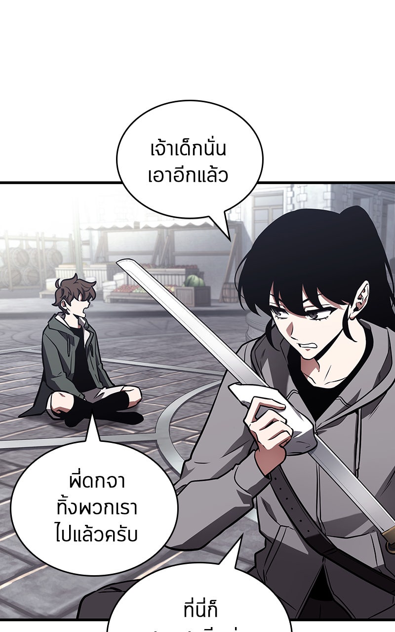Omniscient Reader อ่านชะตาวันสิ้นโลก - หน้า 48