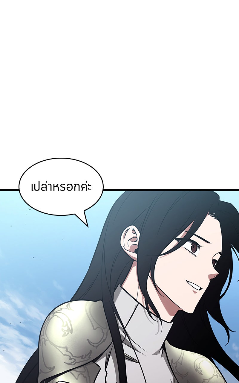 Omniscient Reader อ่านชะตาวันสิ้นโลก - หน้า 75