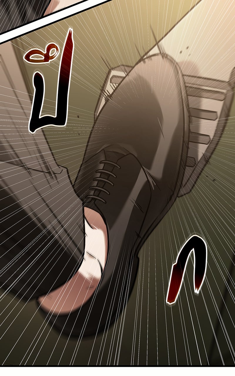 Omniscient Reader อ่านชะตาวันสิ้นโลก - หน้า 59