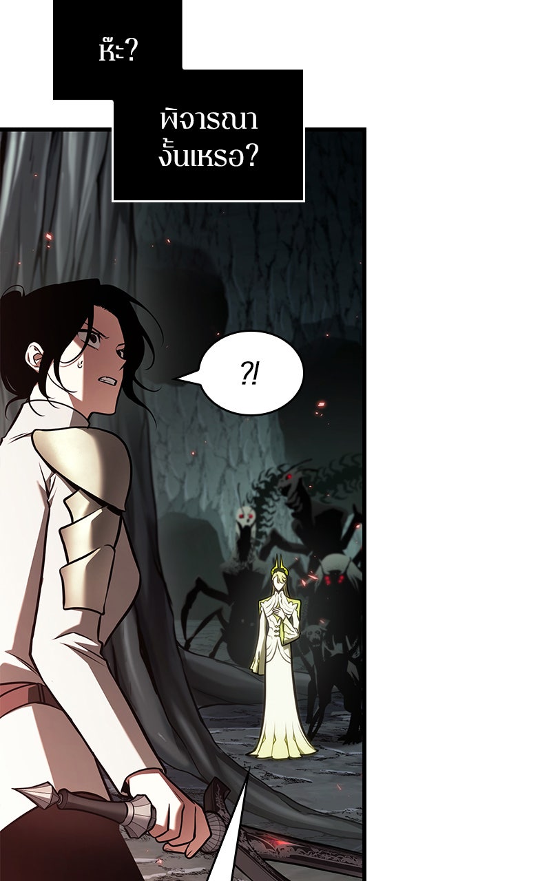 Omniscient Reader อ่านชะตาวันสิ้นโลก - หน้า 17