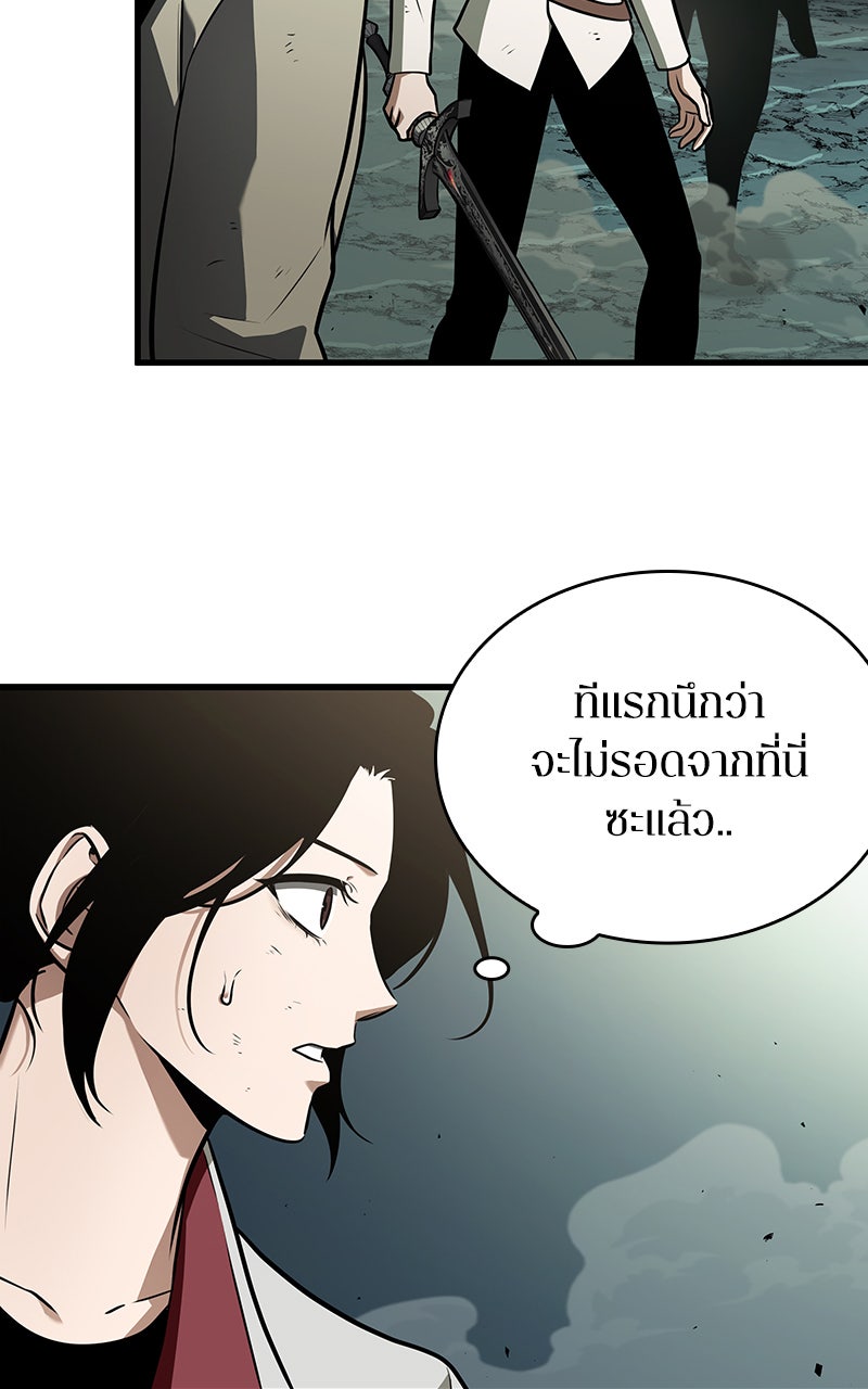 Omniscient Reader อ่านชะตาวันสิ้นโลก - หน้า 28