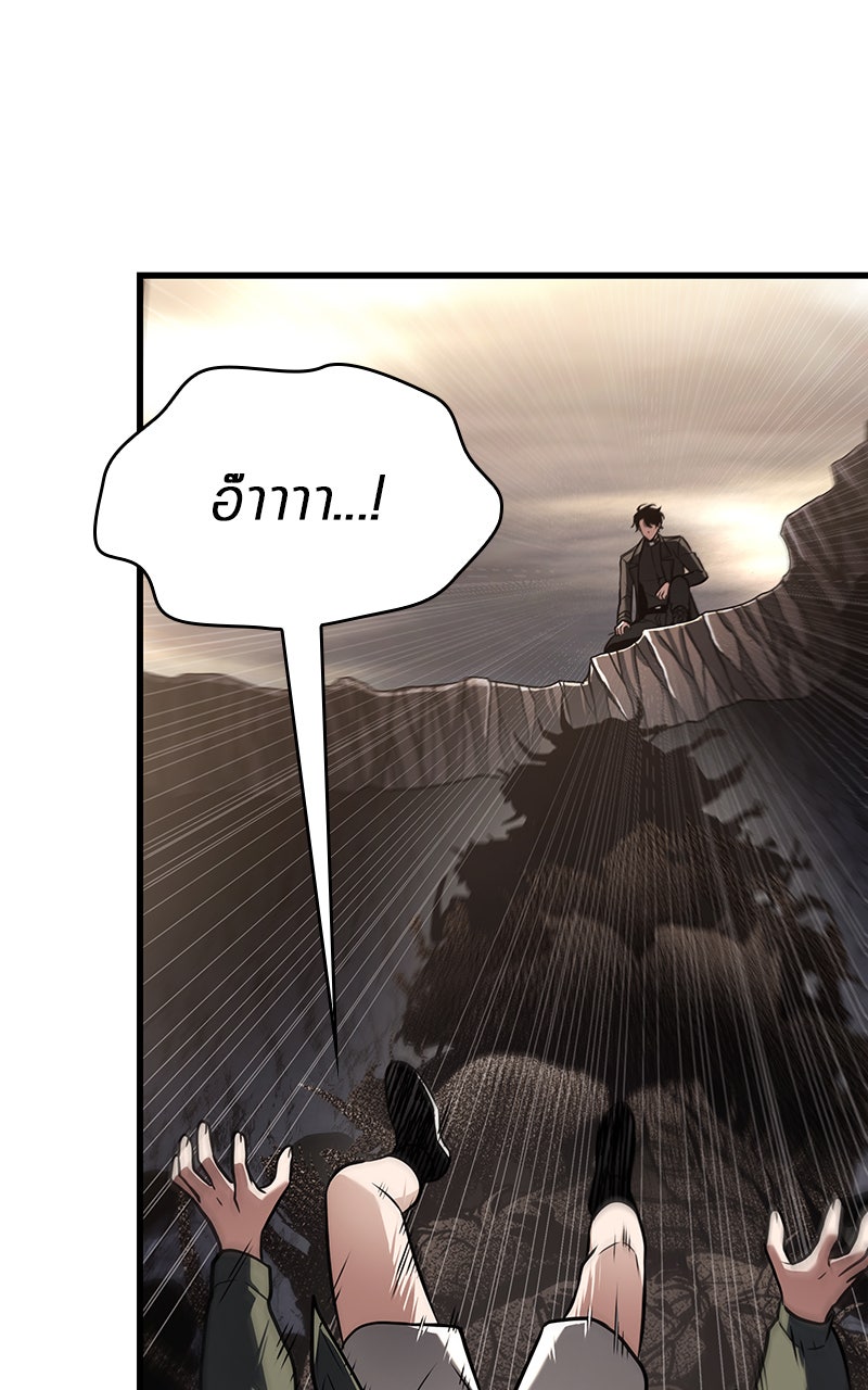 Omniscient Reader อ่านชะตาวันสิ้นโลก - หน้า 52