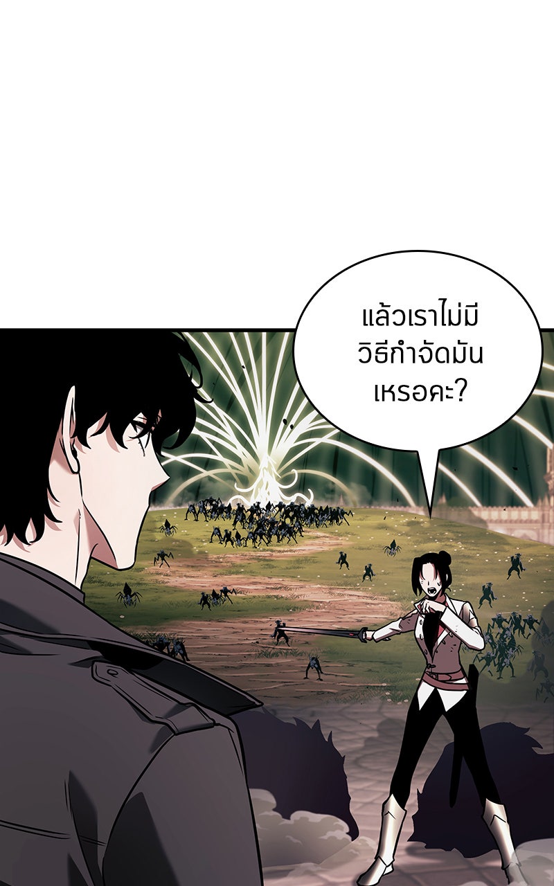 Omniscient Reader อ่านชะตาวันสิ้นโลก - หน้า 101