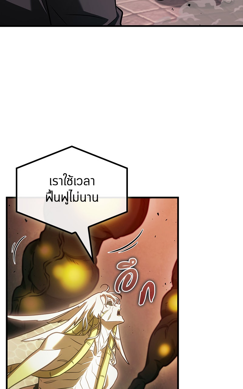 Omniscient Reader อ่านชะตาวันสิ้นโลก - หน้า 102