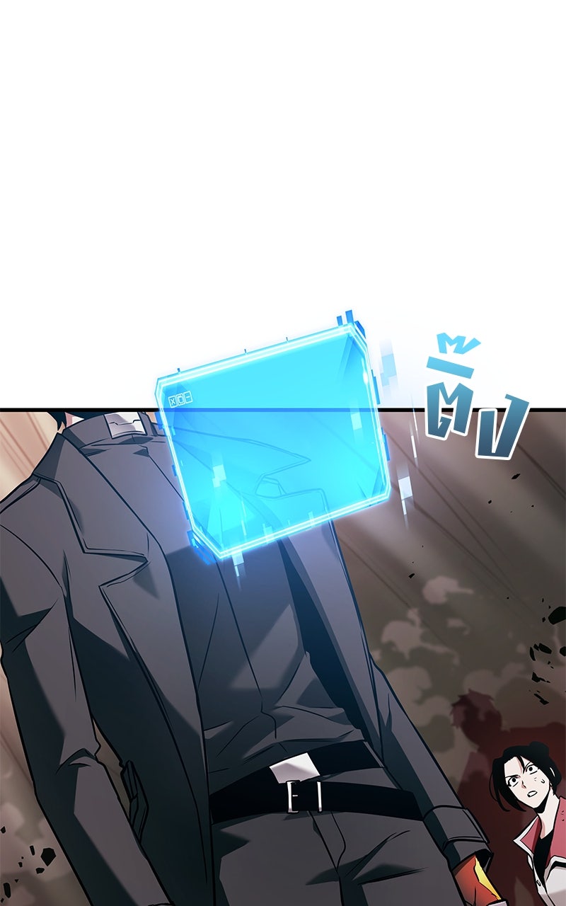 Omniscient Reader อ่านชะตาวันสิ้นโลก - หน้า 12