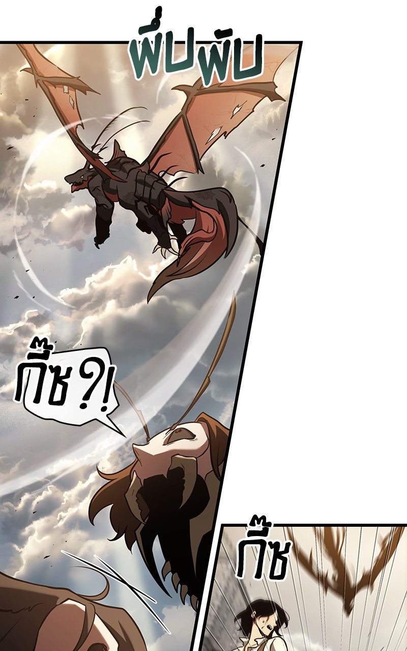 Omniscient Reader อ่านชะตาวันสิ้นโลก - หน้า 60