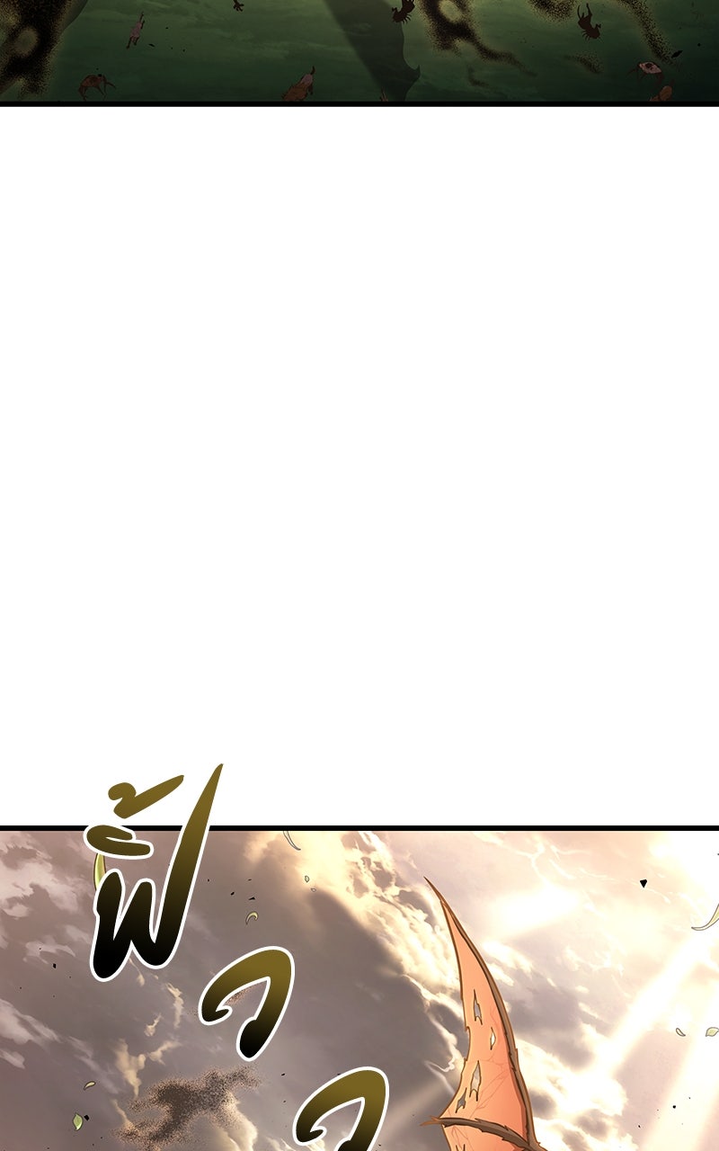 Omniscient Reader อ่านชะตาวันสิ้นโลก - หน้า 64
