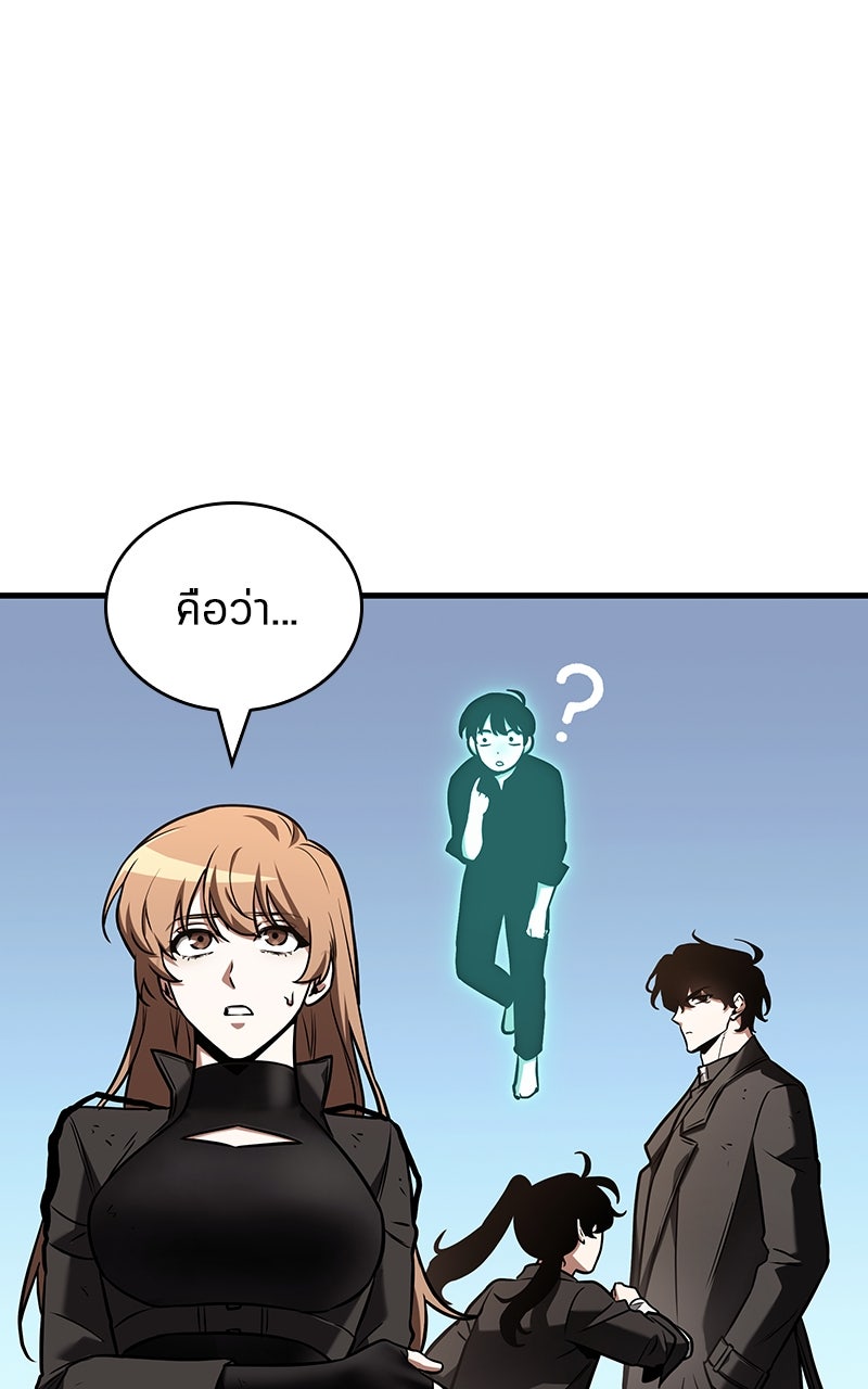 Omniscient Reader อ่านชะตาวันสิ้นโลก - หน้า 18