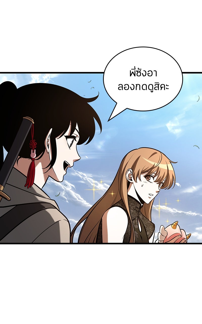 Omniscient Reader อ่านชะตาวันสิ้นโลก - หน้า 29