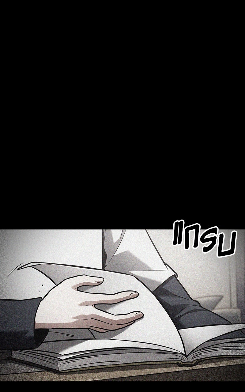 Omniscient Reader อ่านชะตาวันสิ้นโลก - หน้า 54
